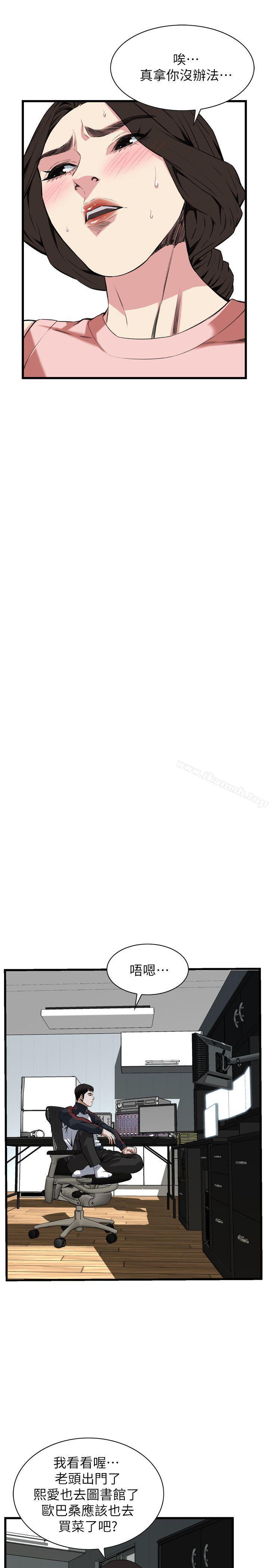 第105话-偷窥（全集无删减）-李乙 , 经文旗（第10张）