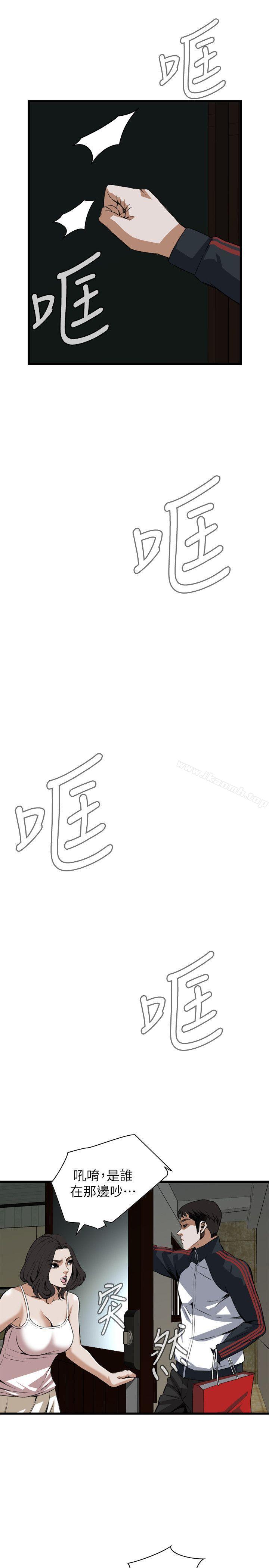 第105话-偷窥（全集无删减）-李乙 , 经文旗（第13张）