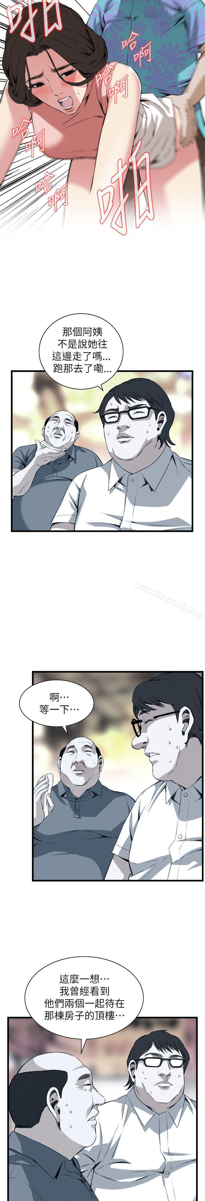 第106话-偷窥（全集无删减）-李乙 , 经文旗（第7张）