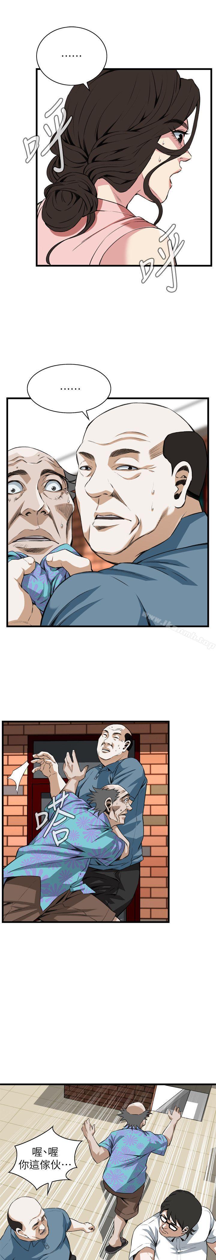 第106话-偷窥（全集无删减）-李乙 , 经文旗（第18张）