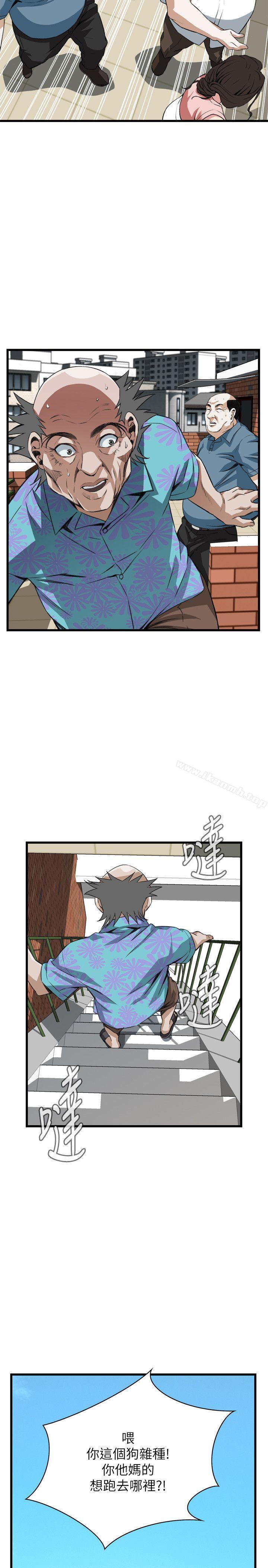 第106话-偷窥（全集无删减）-李乙 , 经文旗（第19张）