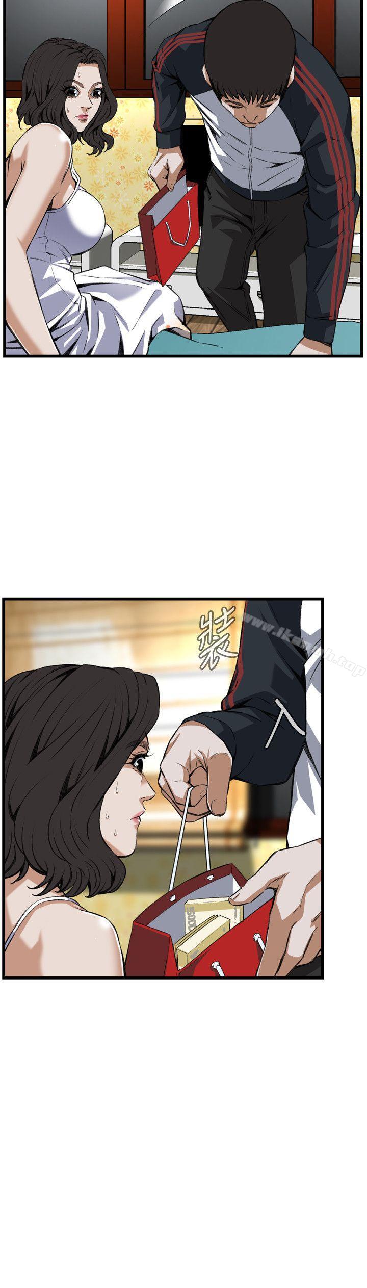 第107话-偷窥（全集无删减）-李乙 , 经文旗（第7张）