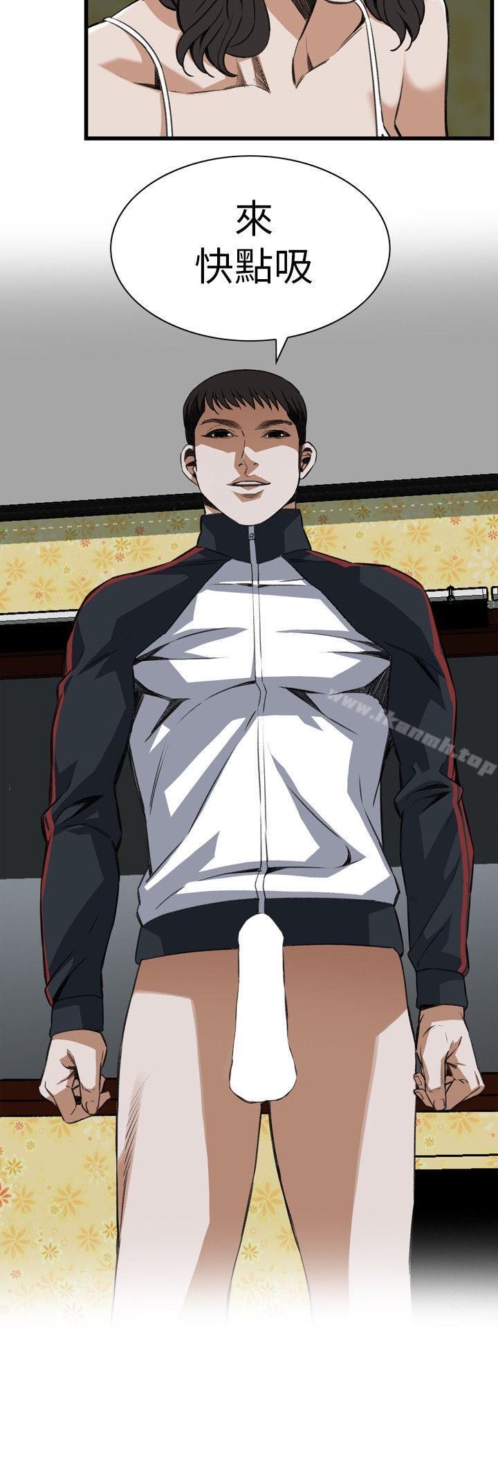 第107话-偷窥（全集无删减）-李乙 , 经文旗（第16张）