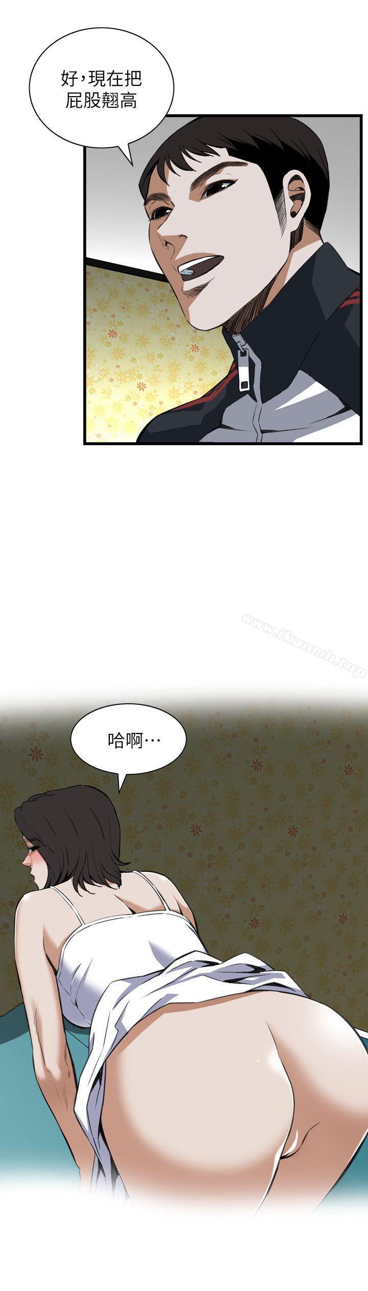 第107话-偷窥（全集无删减）-李乙 , 经文旗（第19张）