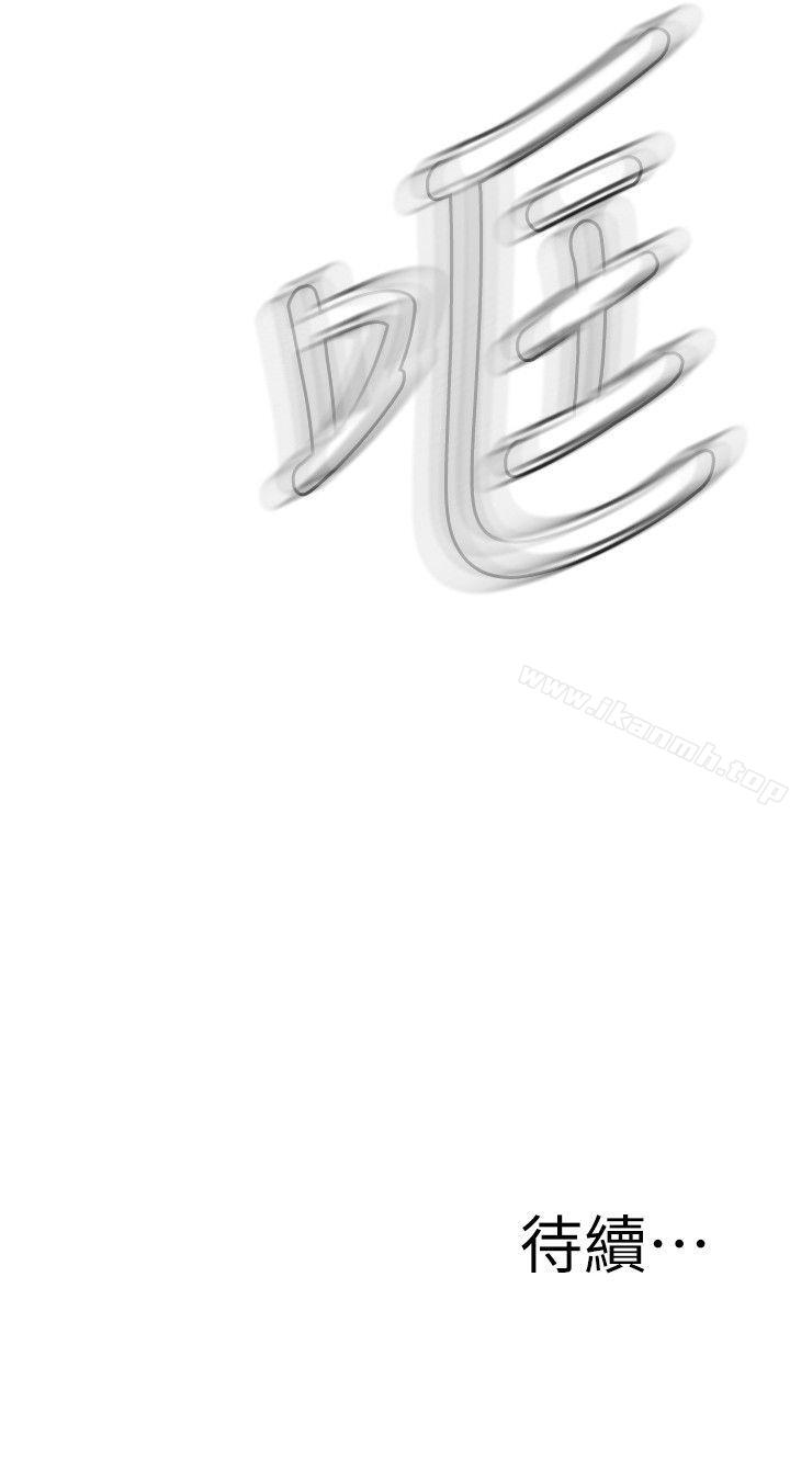 第107话-偷窥（全集无删减）-李乙 , 经文旗（第27张）