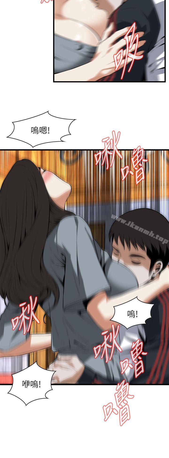 第109话-偷窥（全集无删减）-李乙 , 经文旗（第8张）