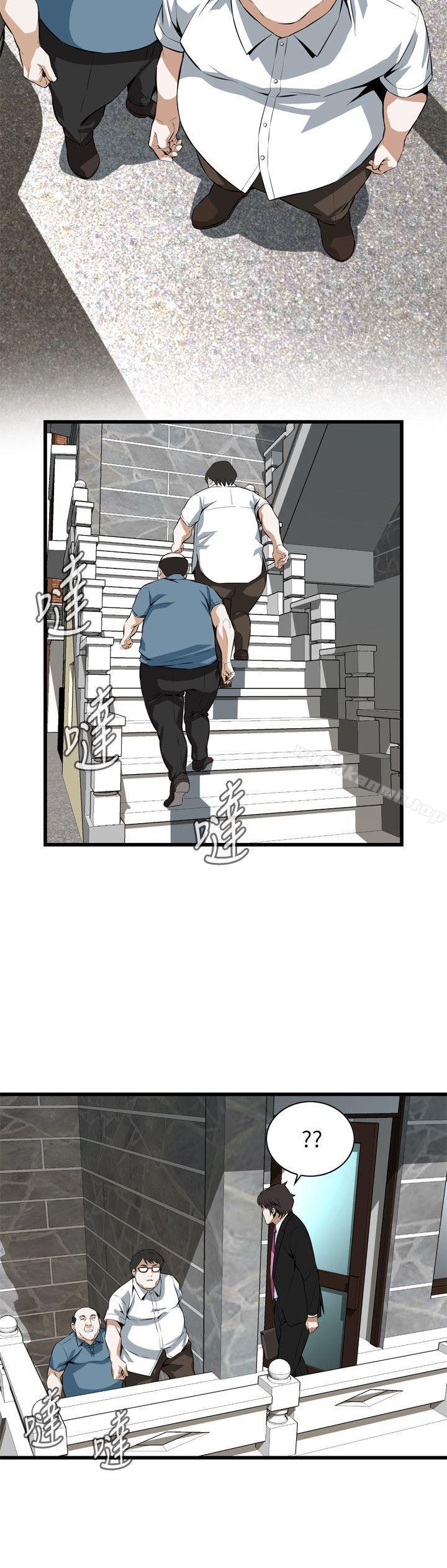 第110话-偷窥（全集无删减）-李乙 , 经文旗（第8张）