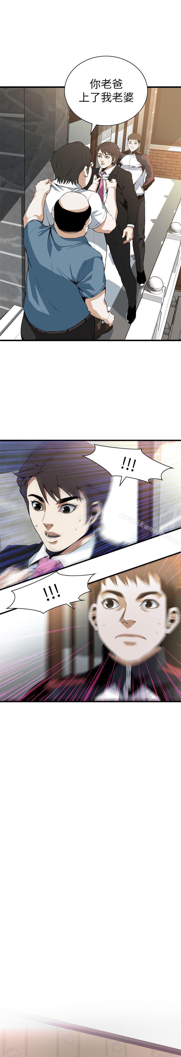 第110话-偷窥（全集无删减）-李乙 , 经文旗（第13张）