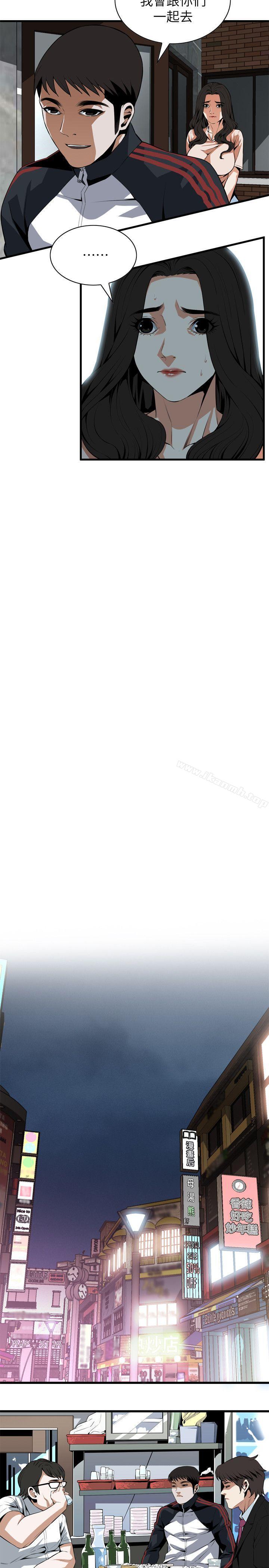 第110话-偷窥（全集无删减）-李乙 , 经文旗（第19张）