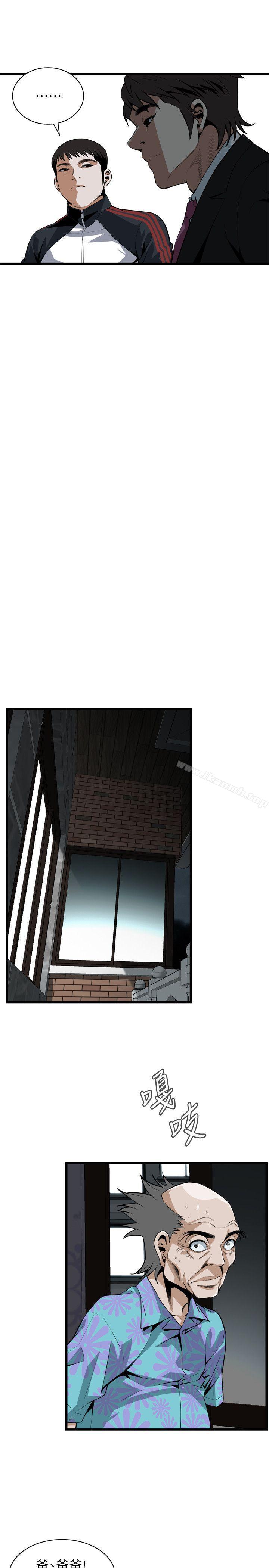 第110话-偷窥（全集无删减）-李乙 , 经文旗（第21张）