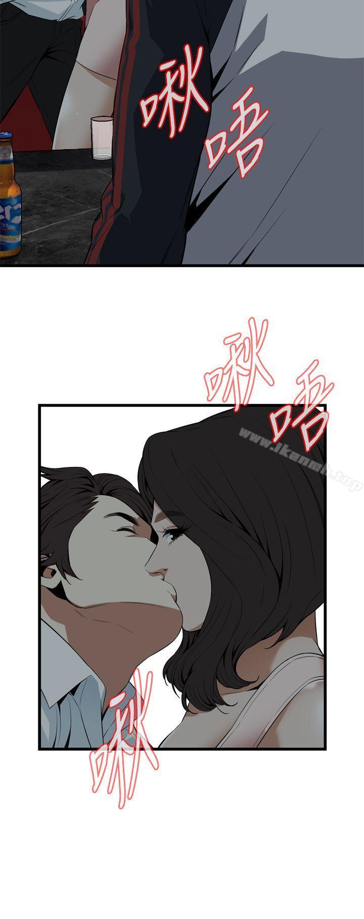 第111话-偷窥（全集无删减）-李乙 , 经文旗（第20张）