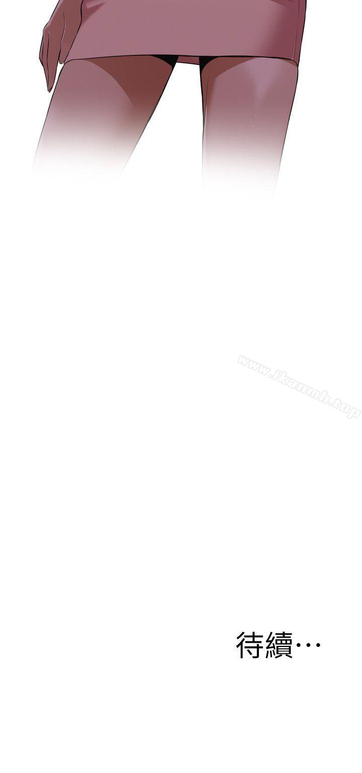 第111话-偷窥（全集无删减）-李乙 , 经文旗（第22张）