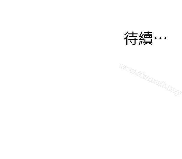 第112话-偷窥（全集无删减）-李乙 , 经文旗（第22张）