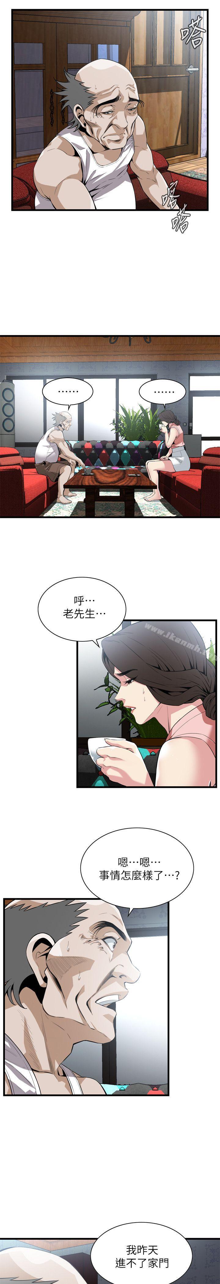 第114话 - 接下来轮到妳了-偷窥（全集无删减）-李乙 , 经文旗（第6张）