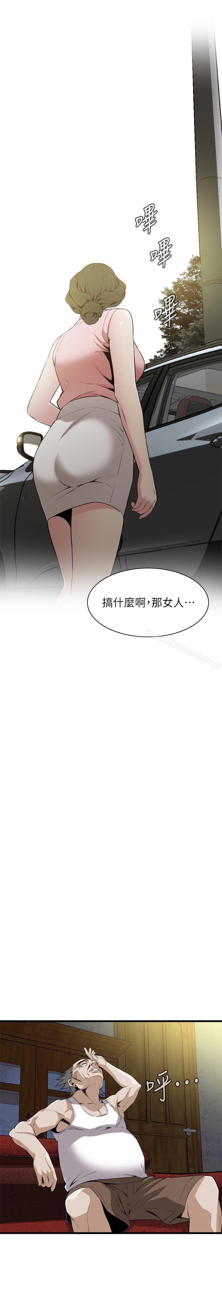 第114话 - 接下来轮到妳了-偷窥（全集无删减）-李乙 , 经文旗（第18张）