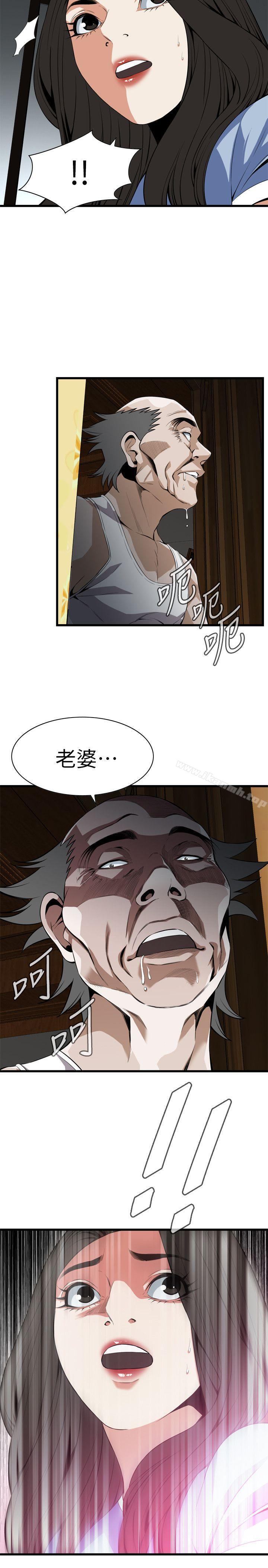 第114话 - 接下来轮到妳了-偷窥（全集无删减）-李乙 , 经文旗（第25张）