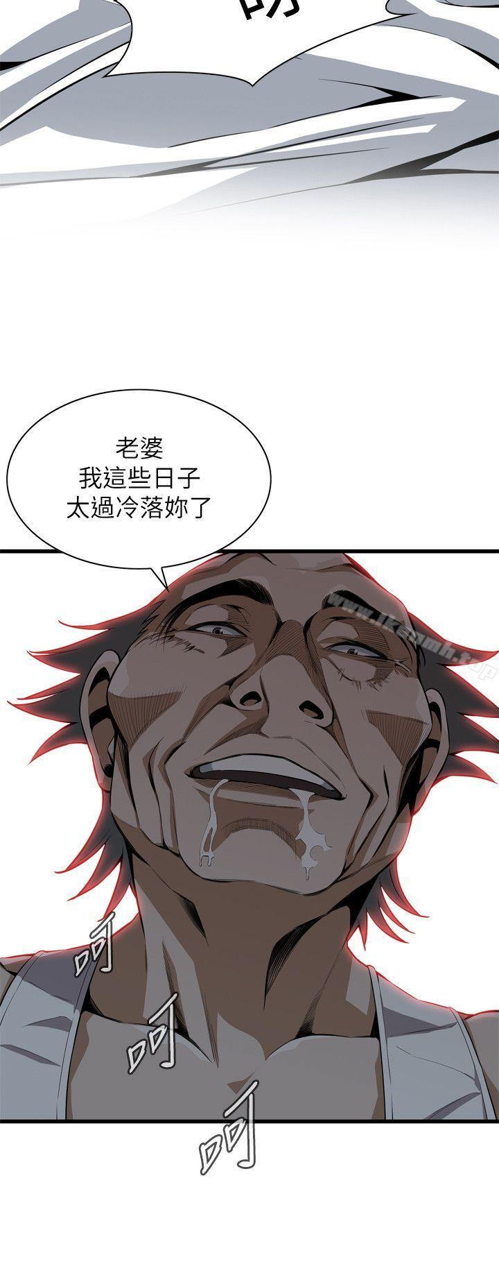 第115话 - 我知道你没有老人痴呆-偷窥（全集无删减）-李乙 , 经文旗（第5张）