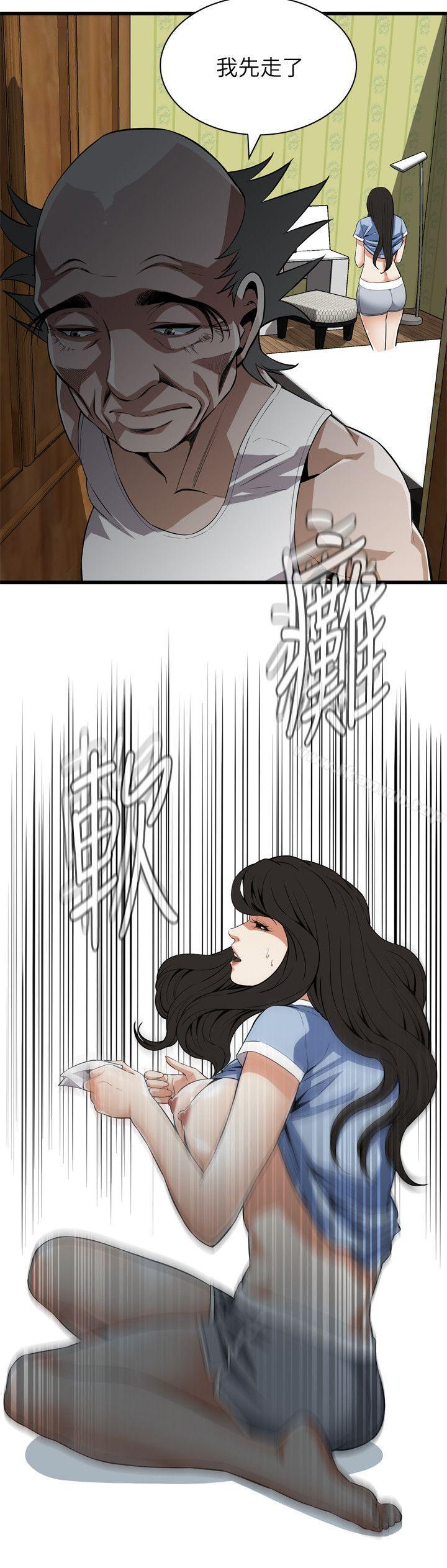 第116话 - 妳怎么还是这么不老实?-偷窥（全集无删减）-李乙 , 经文旗（第10张）