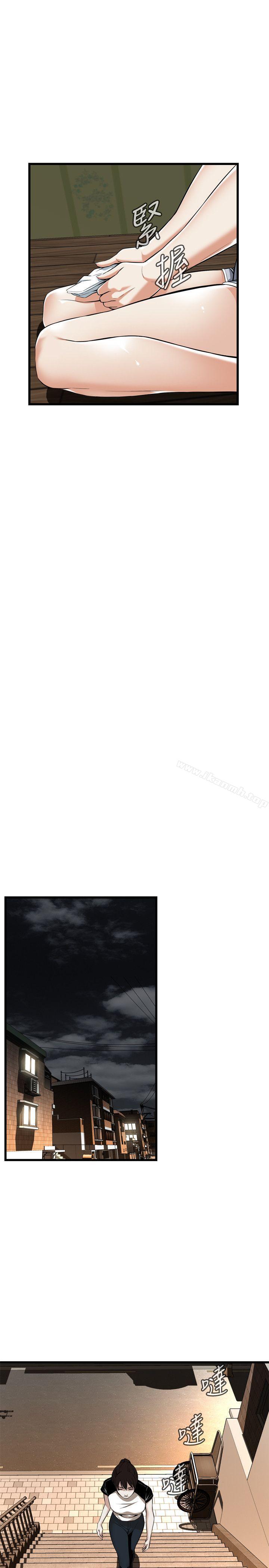 第116话 - 妳怎么还是这么不老实?-偷窥（全集无删减）-李乙 , 经文旗（第11张）