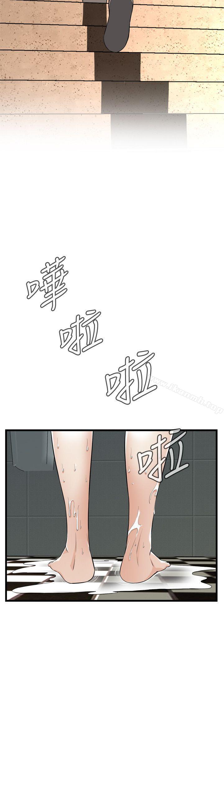 第116话 - 妳怎么还是这么不老实?-偷窥（全集无删减）-李乙 , 经文旗（第13张）