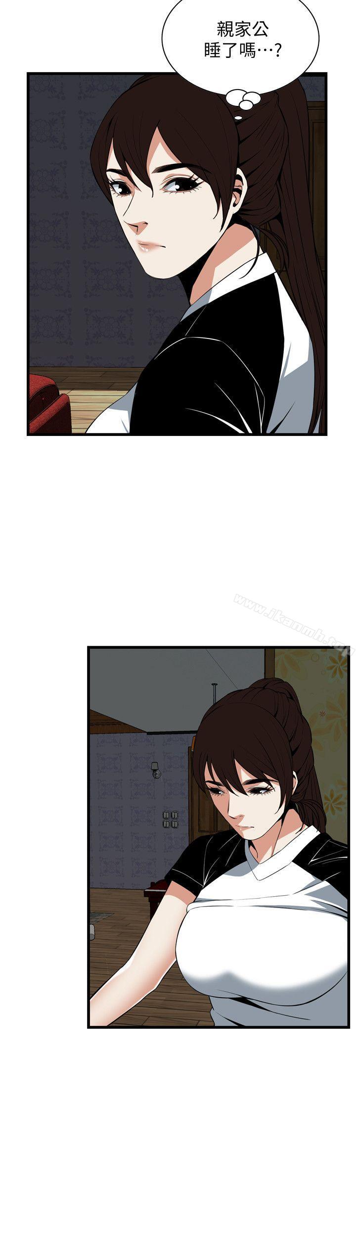 第116话 - 妳怎么还是这么不老实?-偷窥（全集无删减）-李乙 , 经文旗（第19张）