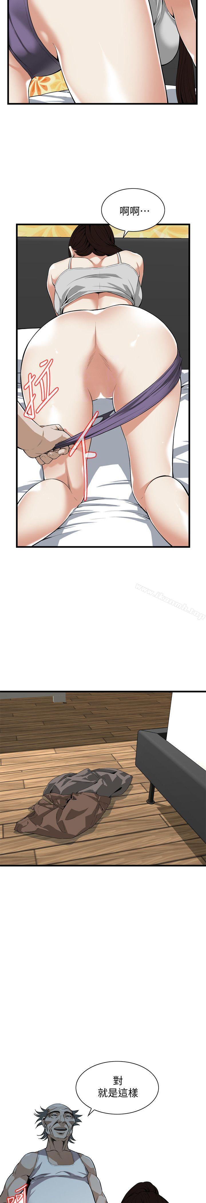 第117话 - 亲家公的佔有欲-偷窥（全集无删减）-李乙 , 经文旗（第8张）