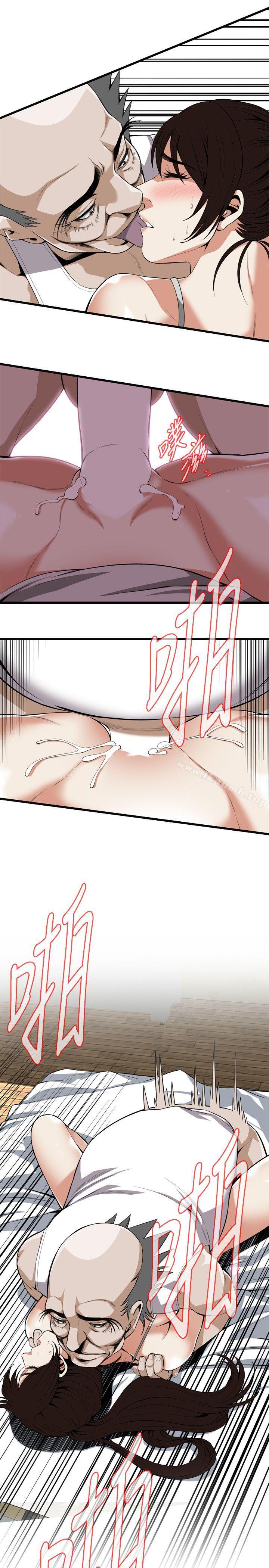 第117话 - 亲家公的佔有欲-偷窥（全集无删减）-李乙 , 经文旗（第13张）