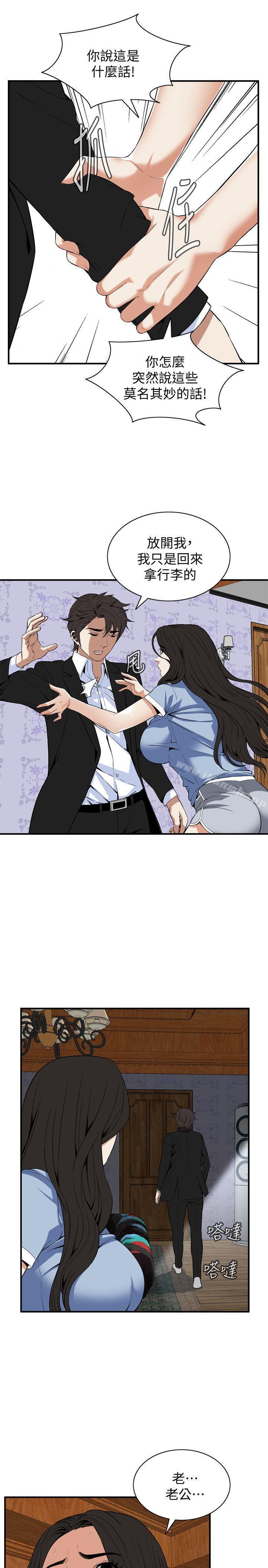 第118话 - 跟楼下的圣梅一起生活-偷窥（全集无删减）-李乙 , 经文旗（第6张）