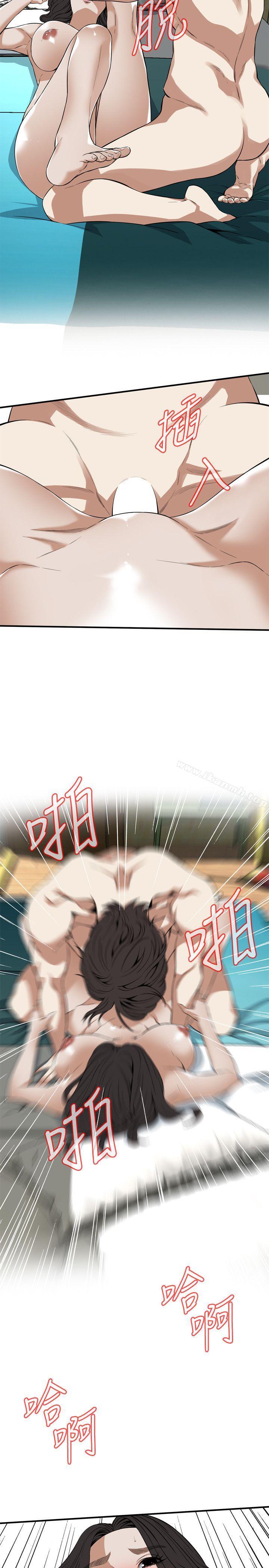 第118话 - 跟楼下的圣梅一起生活-偷窥（全集无删减）-李乙 , 经文旗（第19张）