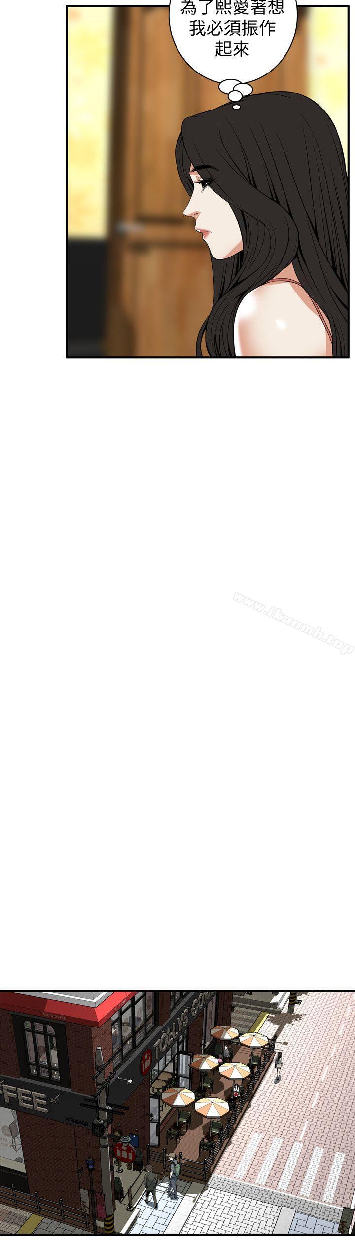 第119话 - 大姐，不能让我白花钱吧?-偷窥（全集无删减）-李乙 , 经文旗（第8张）