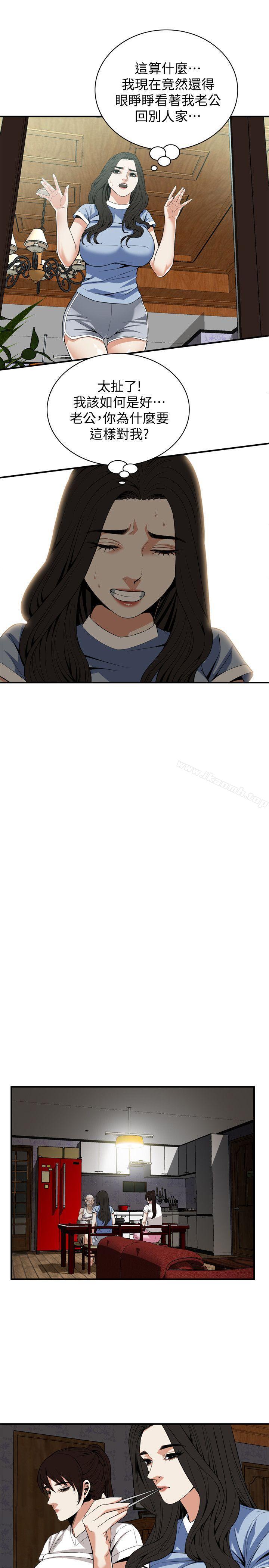 第120话 - 帮我含一下，我就能睡个好觉-偷窥（全集无删减）-李乙 , 经文旗（第8张）