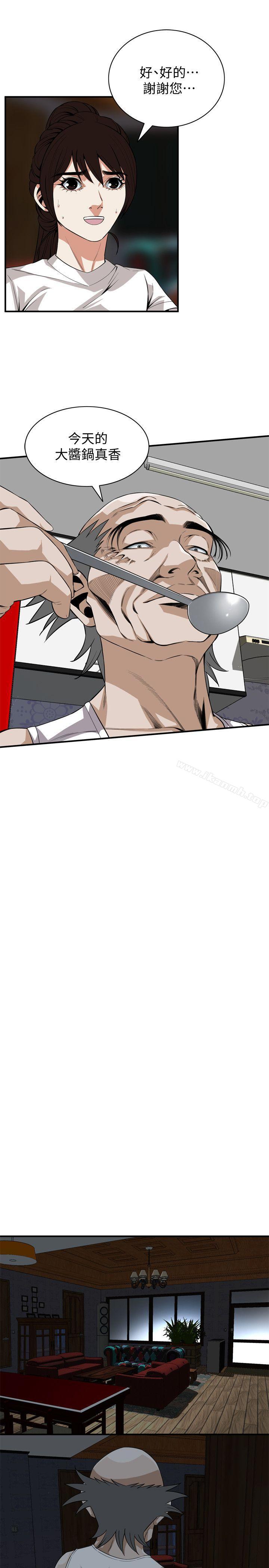 第120话 - 帮我含一下，我就能睡个好觉-偷窥（全集无删减）-李乙 , 经文旗（第11张）