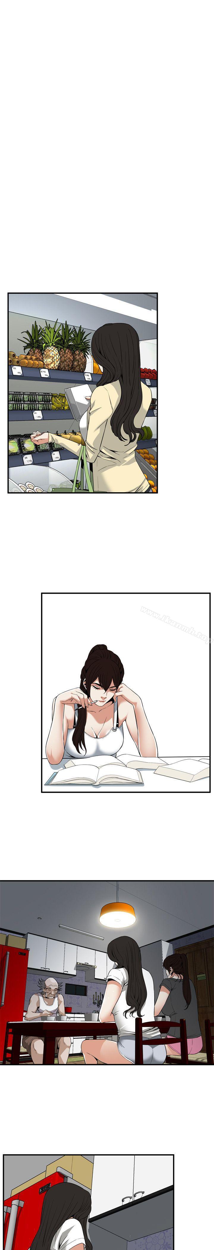 第121话 - 清醒点，李琇爱!-偷窥（全集无删减）-李乙 , 经文旗（第14张）