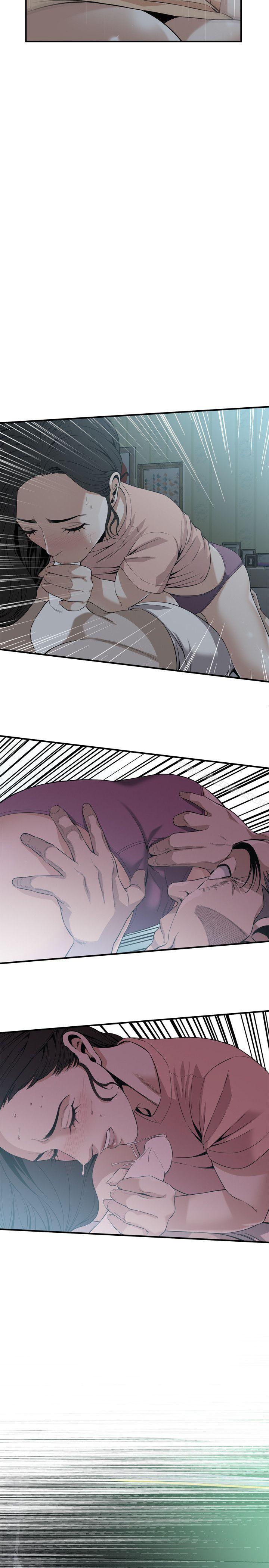 第122话-自己撩起裙子的琇爱-偷窥（全集无删减）-李乙 , 经文旗（第10张）