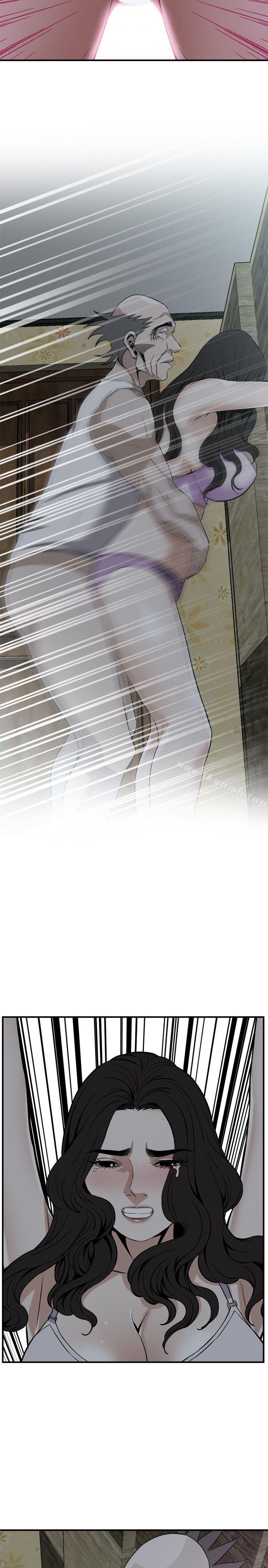 第122话-自己撩起裙子的琇爱-偷窥（全集无删减）-李乙 , 经文旗（第13张）