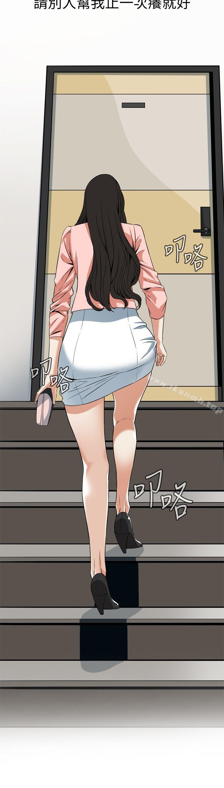 第122话-自己撩起裙子的琇爱-偷窥（全集无删减）-李乙 , 经文旗（第20张）