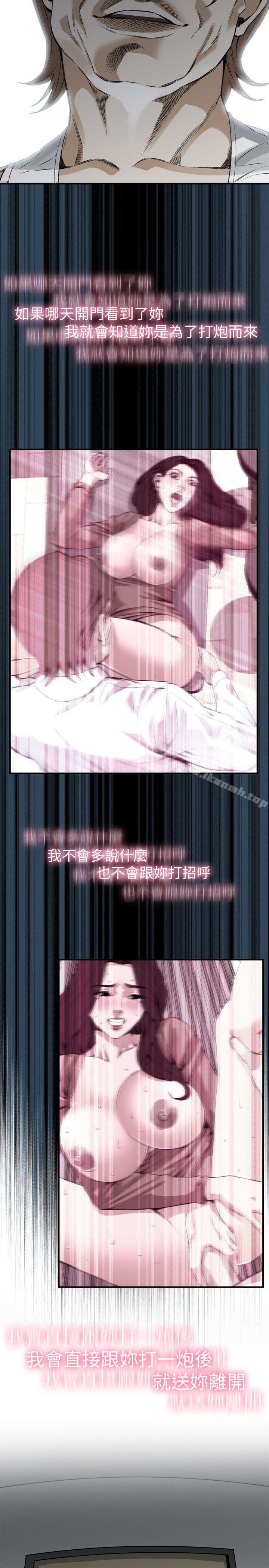 第122话-自己撩起裙子的琇爱-偷窥（全集无删减）-李乙 , 经文旗（第22张）