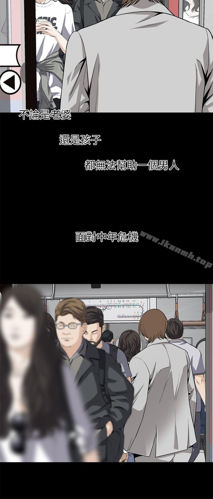 第123话-挑起男人慾望的女人-偷窥（全集无删减）-李乙 , 经文旗（第11张）