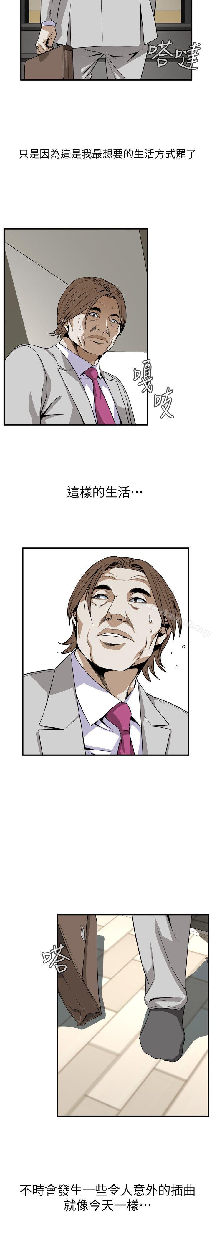 第123话-挑起男人慾望的女人-偷窥（全集无删减）-李乙 , 经文旗（第16张）