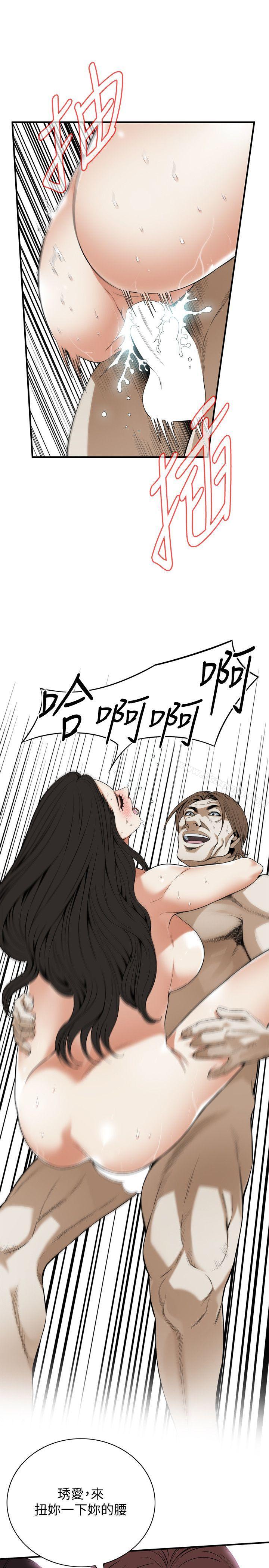 第124话-家里只有我跟妳-偷窥（全集无删减）-李乙 , 经文旗（第11张）