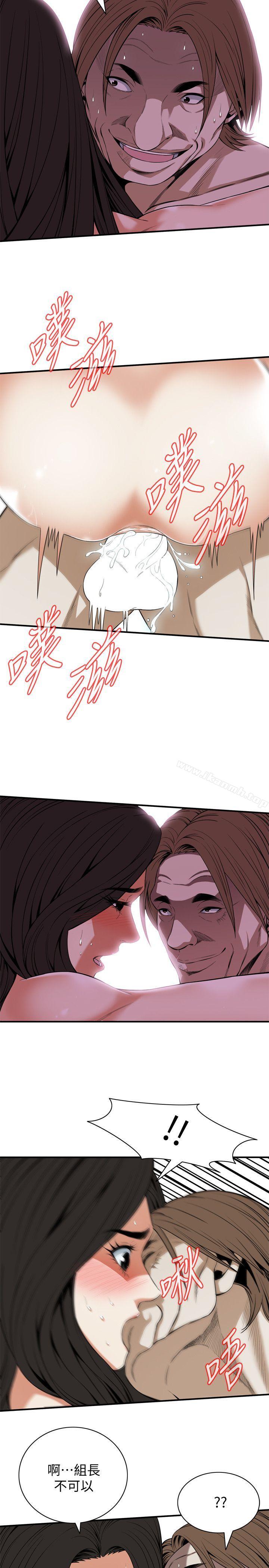 第124话-家里只有我跟妳-偷窥（全集无删减）-李乙 , 经文旗（第12张）