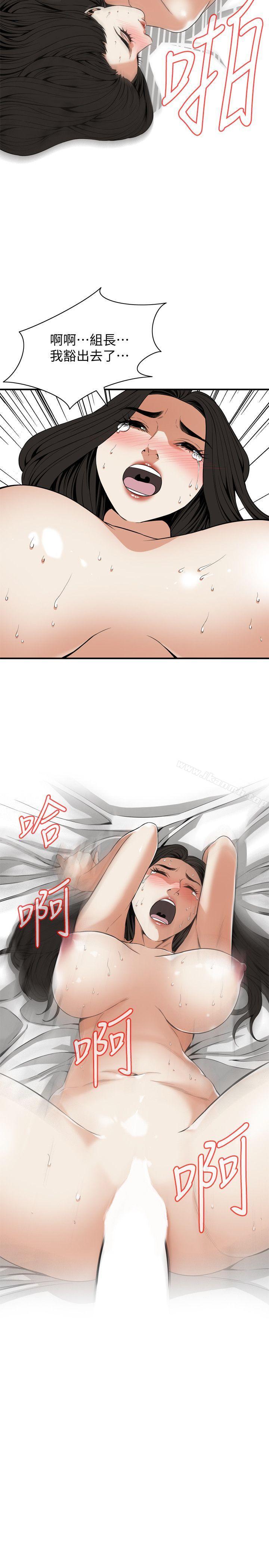 第124话-家里只有我跟妳-偷窥（全集无删减）-李乙 , 经文旗（第18张）