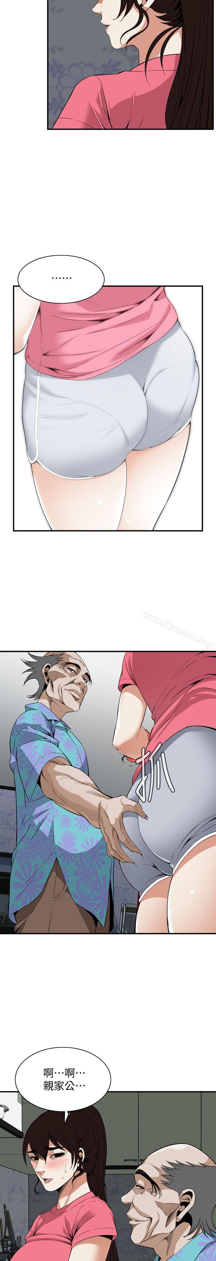 第124话-家里只有我跟妳-偷窥（全集无删减）-李乙 , 经文旗（第21张）