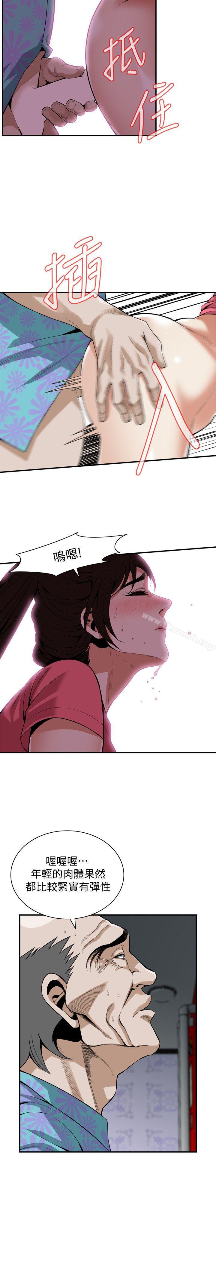 第125话-忠于本能的身体-偷窥（全集无删减）-李乙 , 经文旗（第6张）