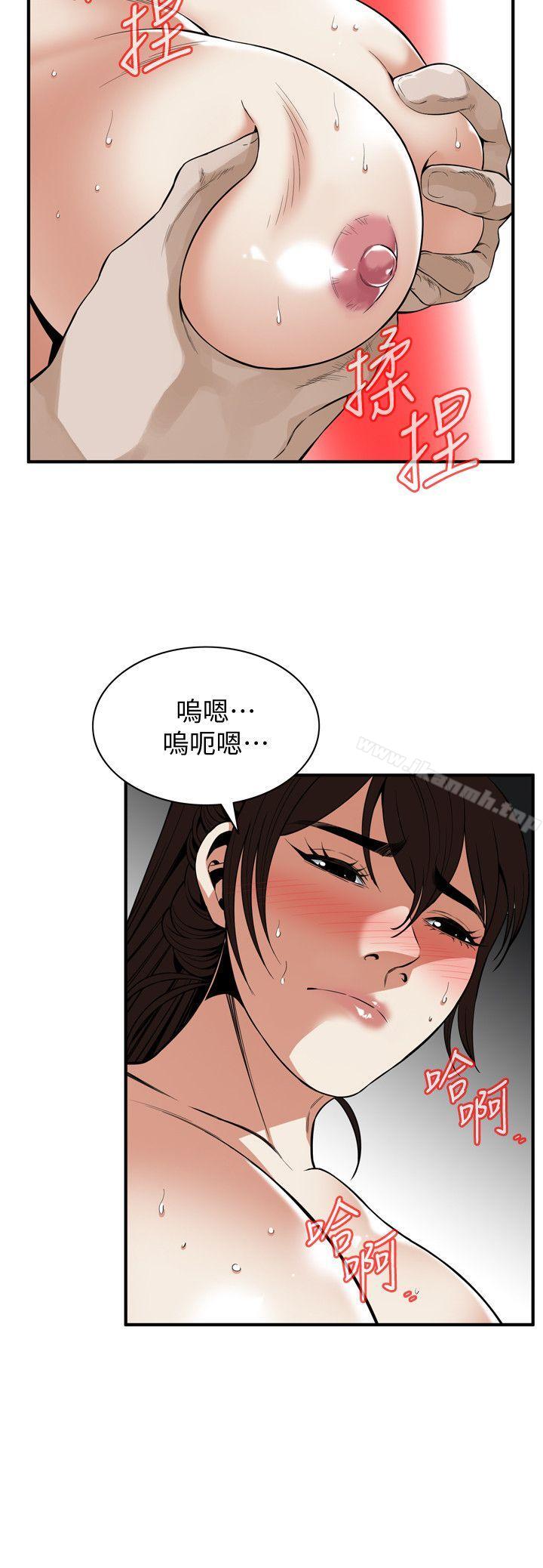 第125话-忠于本能的身体-偷窥（全集无删减）-李乙 , 经文旗（第10张）