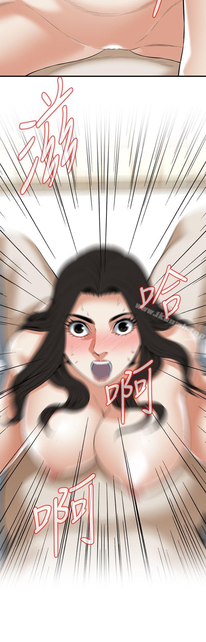 第125话-忠于本能的身体-偷窥（全集无删减）-李乙 , 经文旗（第22张）