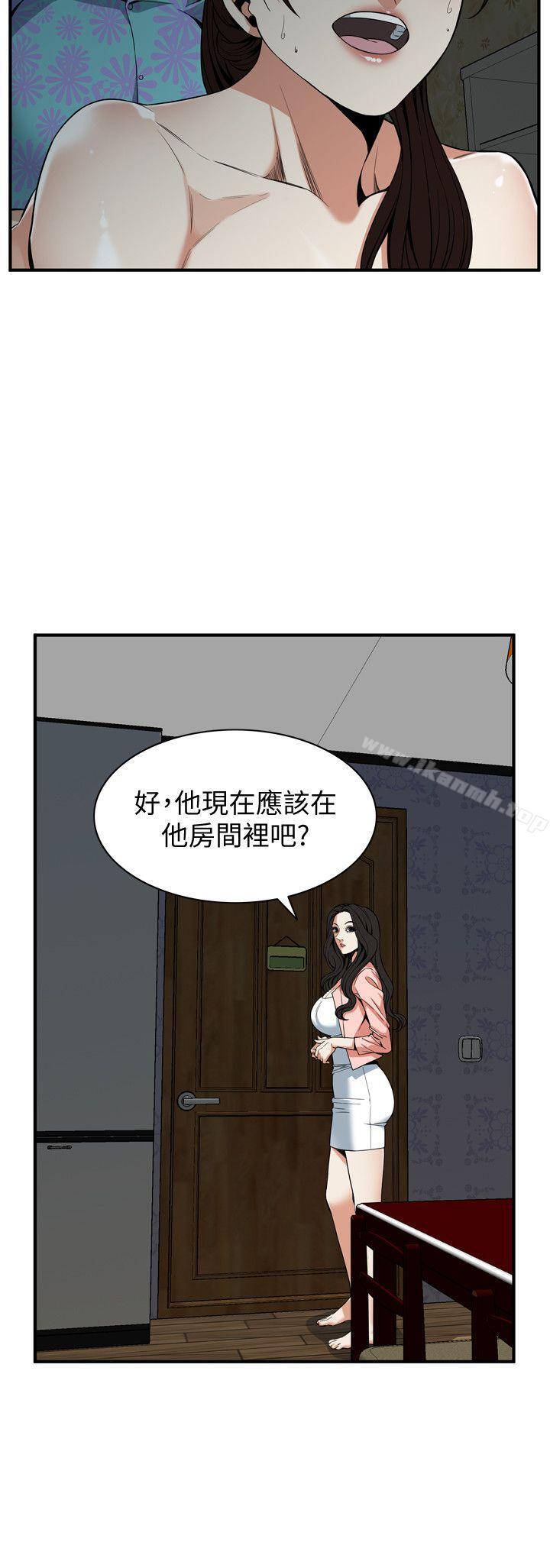 第127话-慾望无穷的公公-偷窥（全集无删减）-李乙 , 经文旗（第5张）