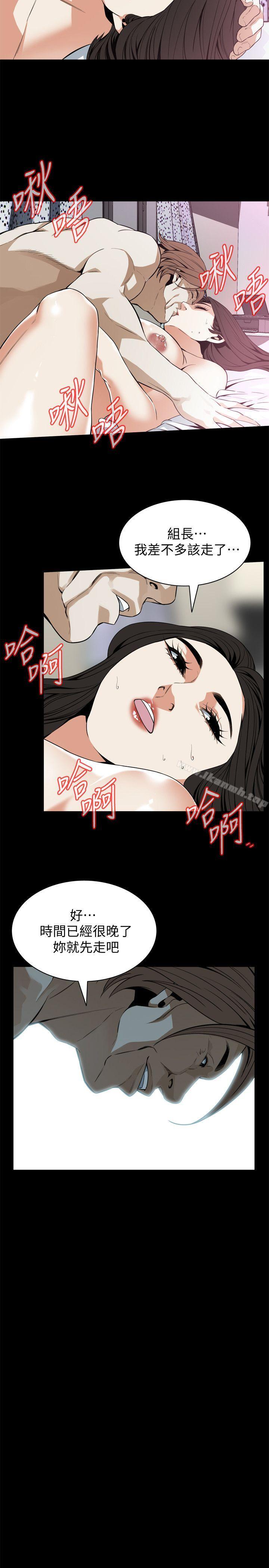第127话-慾望无穷的公公-偷窥（全集无删减）-李乙 , 经文旗（第10张）