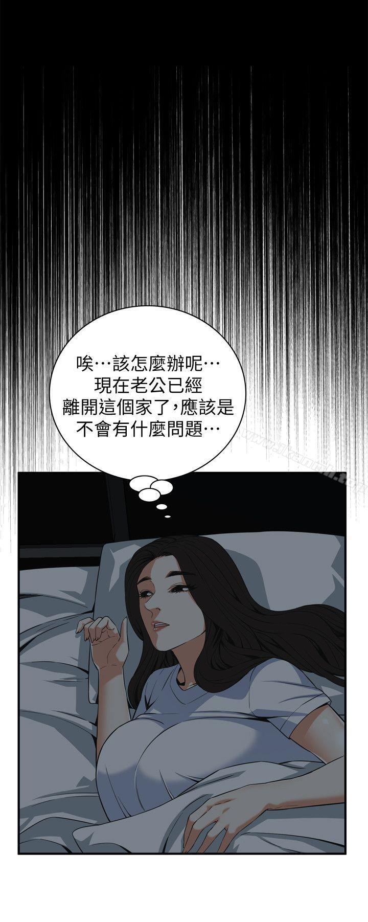 第127话-慾望无穷的公公-偷窥（全集无删减）-李乙 , 经文旗（第14张）