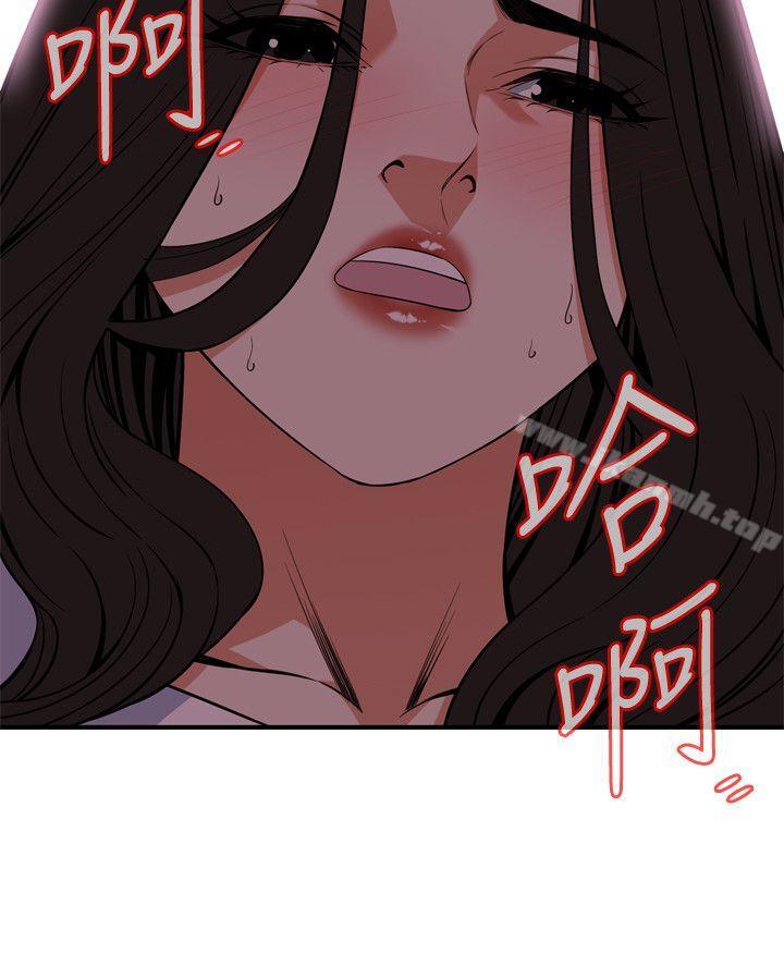 第128话-诚赫不为人知的秘密-偷窥（全集无删减）-李乙 , 经文旗（第2张）